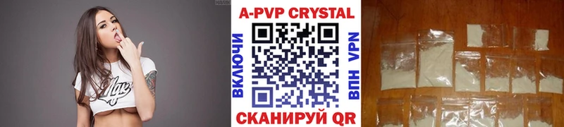 Магазины продажи наркотиков Орлов Канабис  СК  Гашиш  Амфетамин  МЕФ 