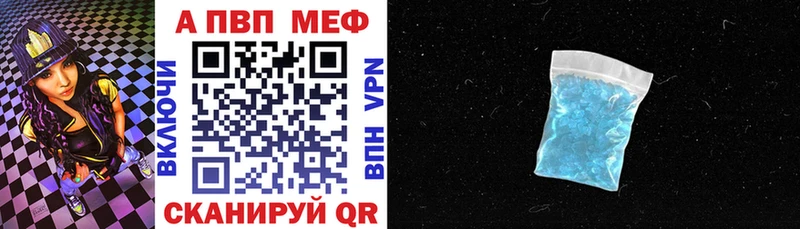 где купить Орлов APVP СК