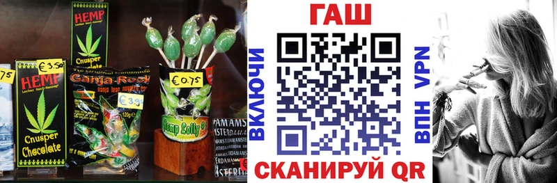 Canna-Cookies конопля  Орлов 