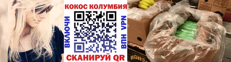 Cocaine FishScale  Орлов 