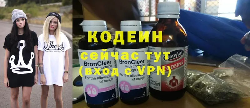 Кодеиновый сироп Lean напиток Lean (лин)  Орлов 