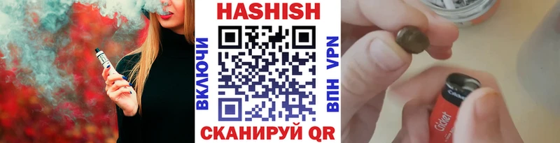 ГАШИШ Cannabis МЕГА как войти Орлов