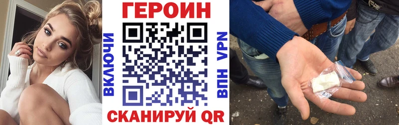 закладка  Орлов  Героин Афган 