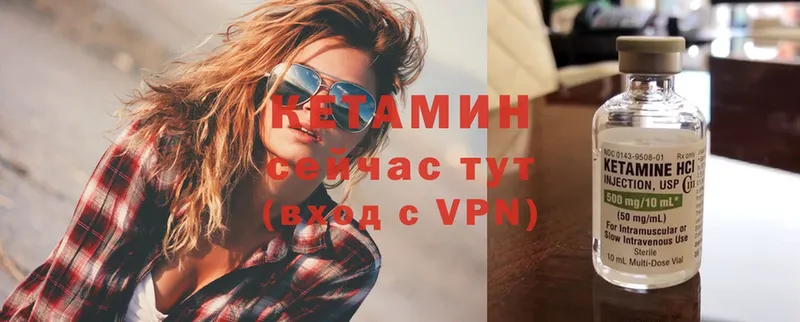 Кетамин ketamine  OMG ССЫЛКА  Орлов 