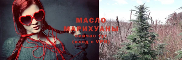jwh Осташков