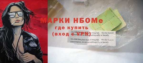 меф VHQ Няндома