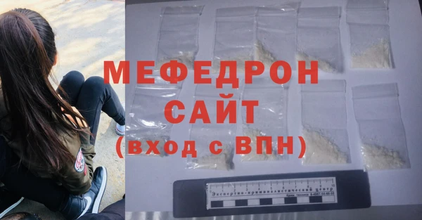 скорость mdpv Осинники