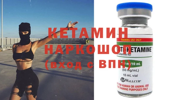 скорость mdpv Осинники