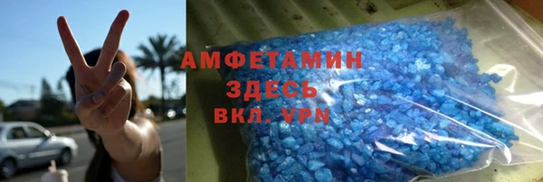 меф VHQ Няндома