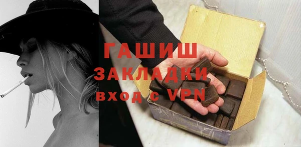 скорость mdpv Осинники