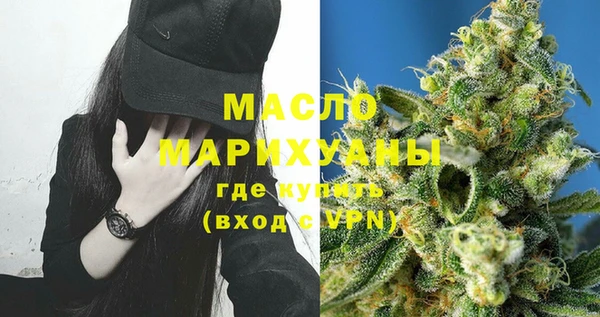 марихуана Нязепетровск