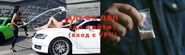 скорость mdpv Осинники