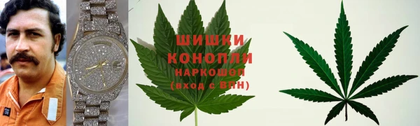 марихуана Нязепетровск