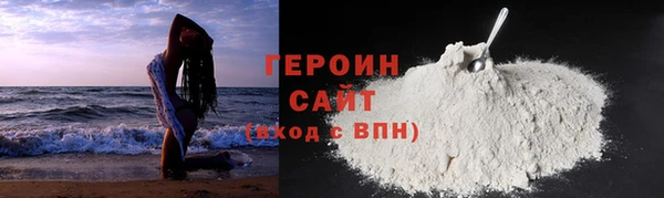 амф Галич