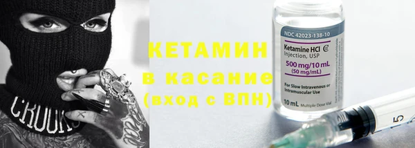 скорость mdpv Осинники