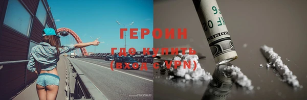 марихуана Нязепетровск