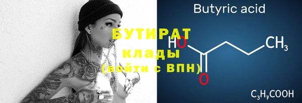 тгк Нягань