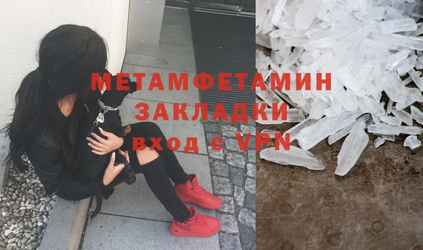 jwh Осташков