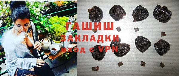 скорость mdpv Осинники