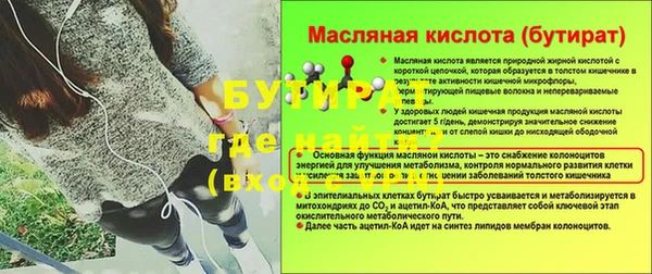 таблы Гатчина