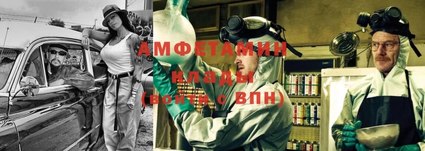 меф VHQ Няндома