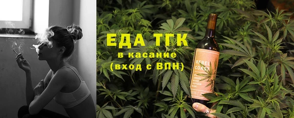 тгк Нягань