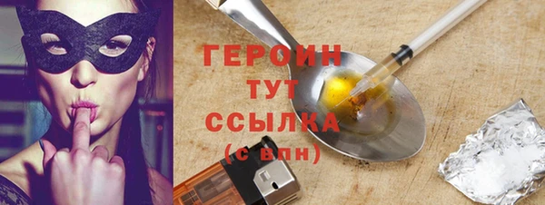 jwh Осташков