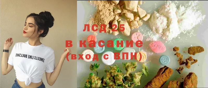 Лсд 25 экстази ecstasy  Орлов 