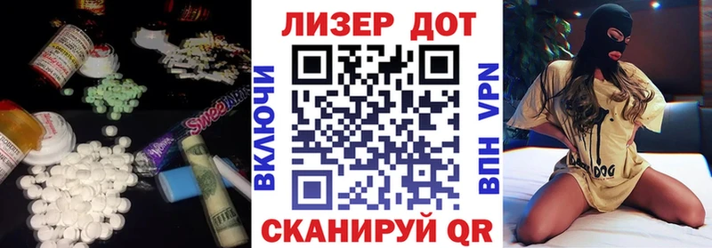 Лсд 25 экстази кислота  Орлов 