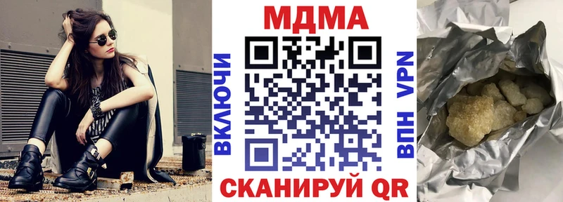 МДМА crystal  кракен онион  Орлов 