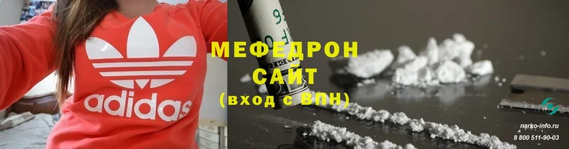 наркота  Орлов  МЕФ mephedrone 