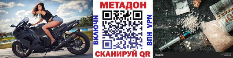 МЕТАДОН VHQ  darknet Telegram  Орлов 