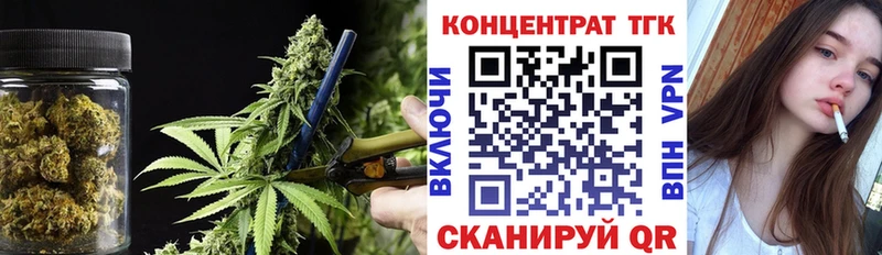 ТГК вейп с тгк Орлов